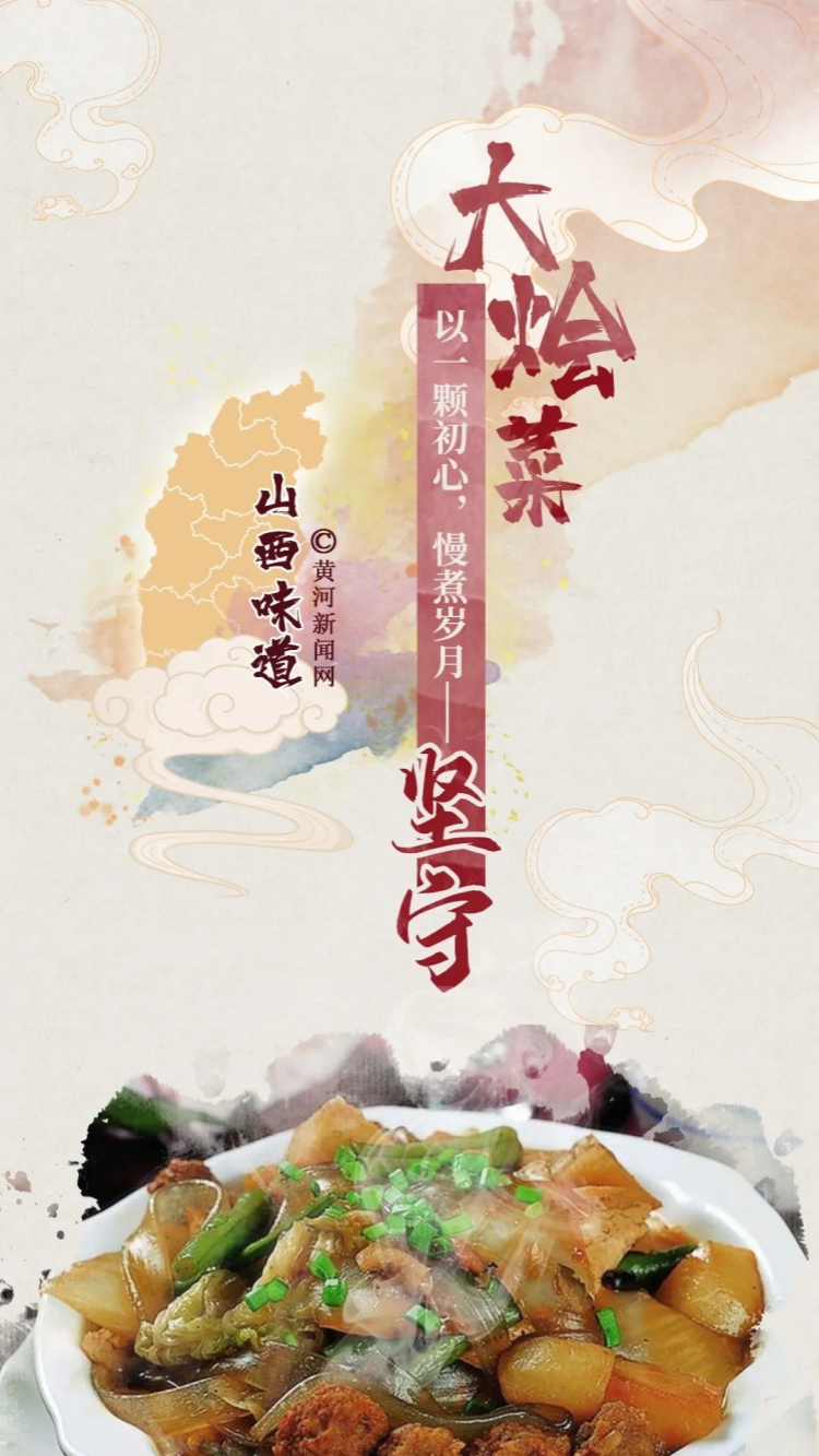 
首都医科大学附属北京胸科医院黄牛代挂号电话票贩子号贩子网上预约挂号,住院检查加快,万千气象看中国丨我来山西胖三斤