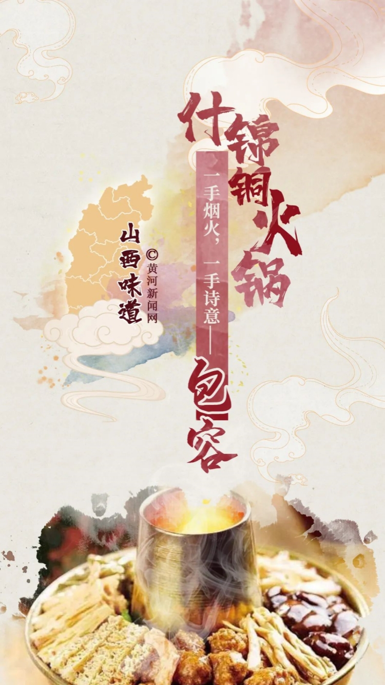 
首都医科大学附属北京胸科医院黄牛代挂号电话票贩子号贩子网上预约挂号,住院检查加快,万千气象看中国丨我来山西胖三斤