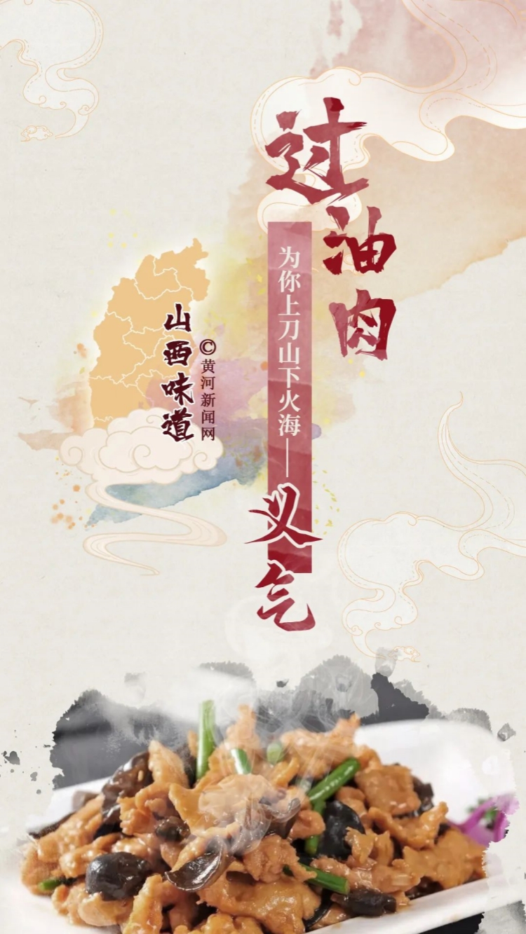 
首都医科大学附属北京胸科医院黄牛代挂号电话票贩子号贩子网上预约挂号,住院检查加快,万千气象看中国丨我来山西胖三斤