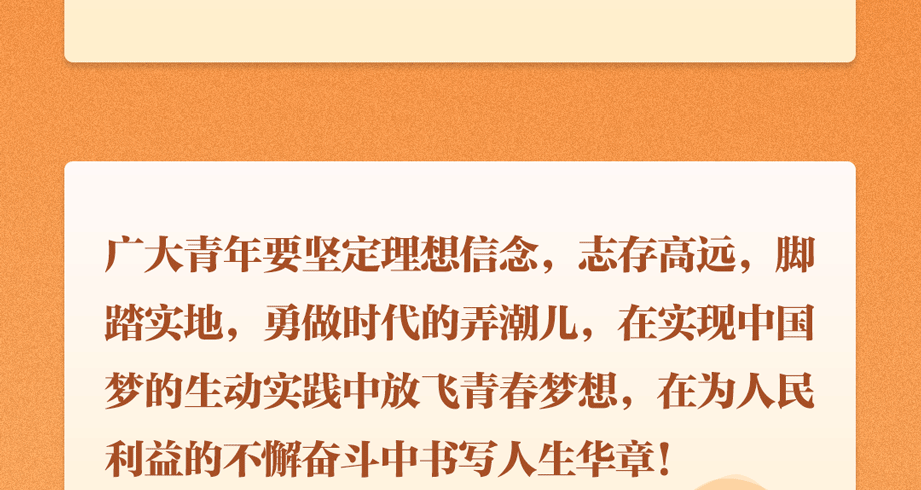 
上海精神卫生中心黄牛代挂号电话票贩子号贩子网上预约挂号,住院检查加快,追光的你丨听总书记说“奋斗”
