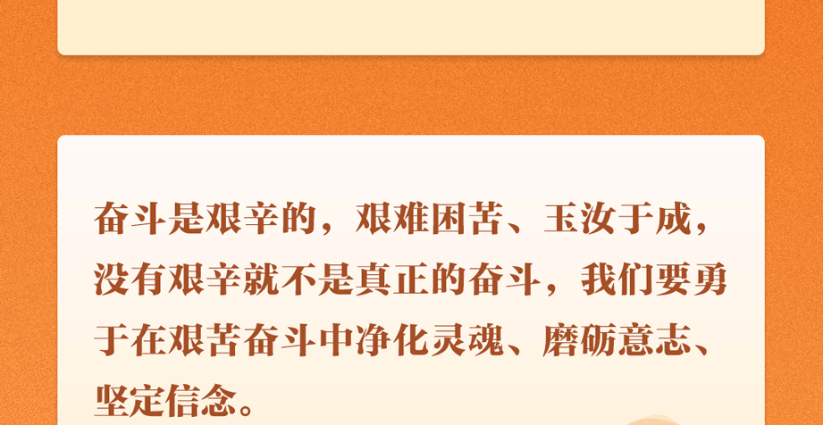 
上海精神卫生中心黄牛代挂号电话票贩子号贩子网上预约挂号,住院检查加快,追光的你丨听总书记说“奋斗”