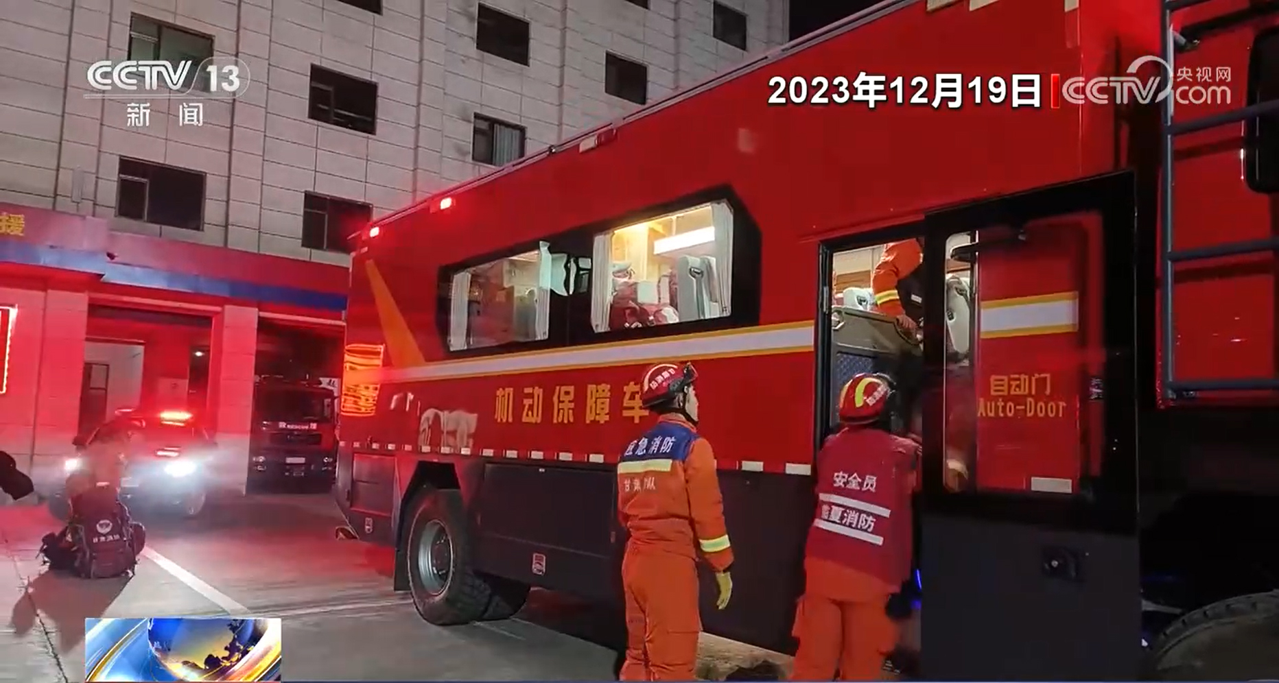 
杭州中医院黄牛代挂号电话票贩子号贩子网上预约挂号,住院检查加快,劳动者之歌｜程恩虎：穿上“火焰蓝” 为群众赴汤蹈火