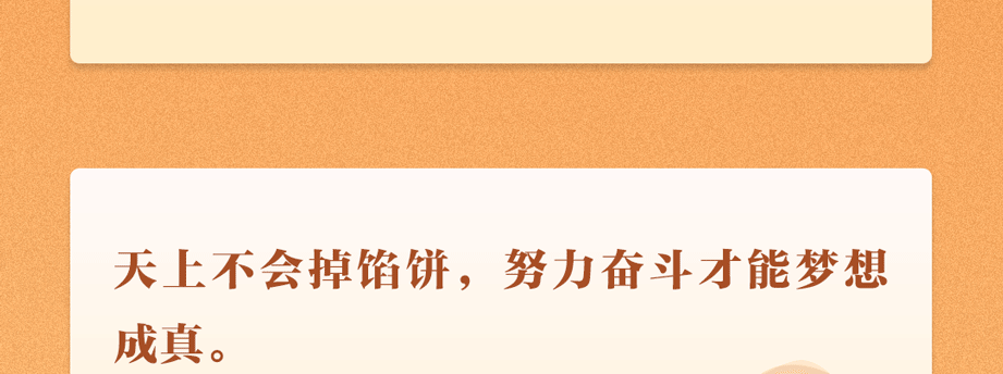 
上海精神卫生中心黄牛代挂号电话票贩子号贩子网上预约挂号,住院检查加快,追光的你丨听总书记说“奋斗”