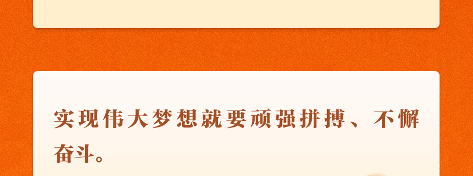 
上海精神卫生中心黄牛代挂号电话票贩子号贩子网上预约挂号,住院检查加快,追光的你丨听总书记说“奋斗”