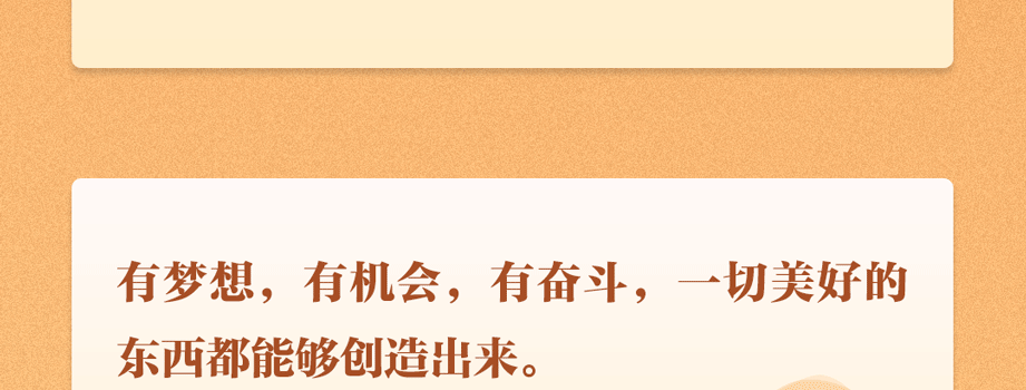
上海精神卫生中心黄牛代挂号电话票贩子号贩子网上预约挂号,住院检查加快,追光的你丨听总书记说“奋斗”