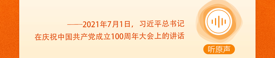 
上海精神卫生中心黄牛代挂号电话票贩子号贩子网上预约挂号,住院检查加快,追光的你丨听总书记说“奋斗”