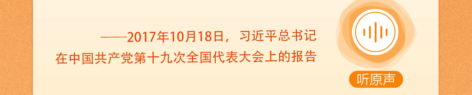 
上海精神卫生中心黄牛代挂号电话票贩子号贩子网上预约挂号,住院检查加快,追光的你丨听总书记说“奋斗”