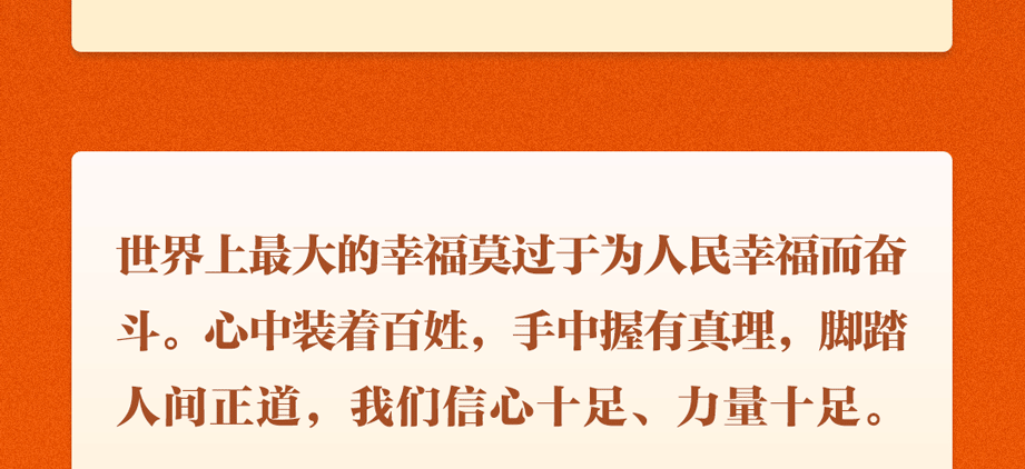 
上海精神卫生中心黄牛代挂号电话票贩子号贩子网上预约挂号,住院检查加快,追光的你丨听总书记说“奋斗”