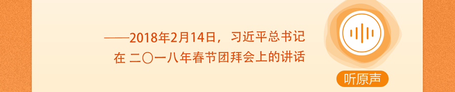 
上海精神卫生中心黄牛代挂号电话票贩子号贩子网上预约挂号,住院检查加快,追光的你丨听总书记说“奋斗”
