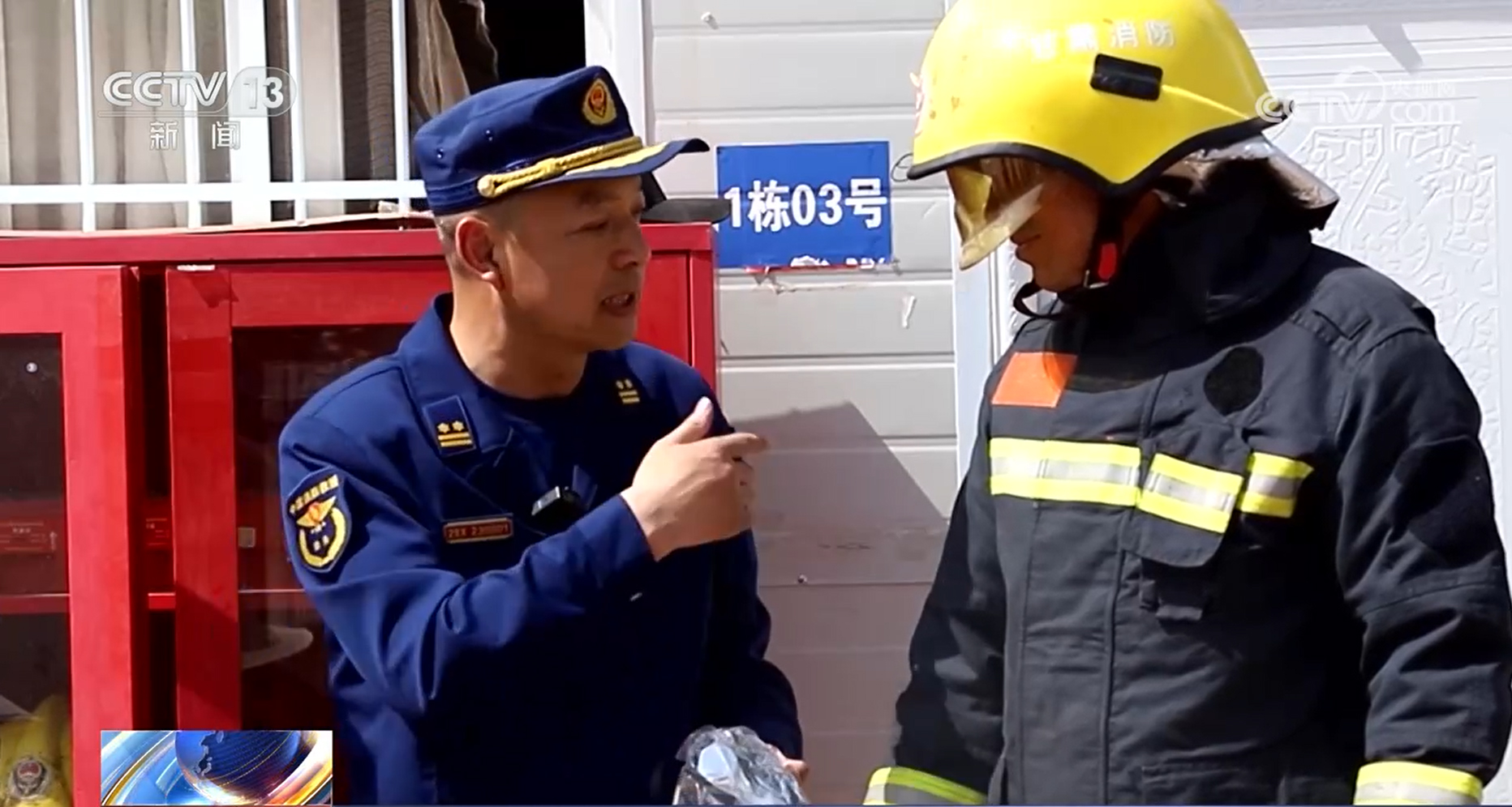 
杭州中医院黄牛代挂号电话票贩子号贩子网上预约挂号,住院检查加快,劳动者之歌｜程恩虎：穿上“火焰蓝” 为群众赴汤蹈火