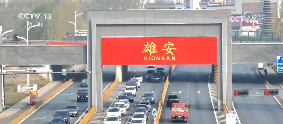 
广州市妇女儿童医疗中心黄牛代挂号电话票贩子号贩子网上预约挂号,住院检查加快,把“出海口”搬到“家门口” 雄安新区打造高效便捷出海运输通道