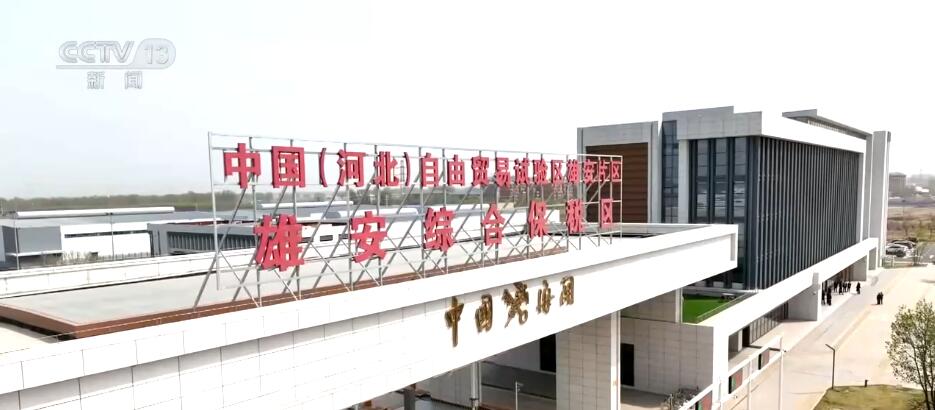 
广州市妇女儿童医疗中心黄牛代挂号电话票贩子号贩子网上预约挂号,住院检查加快,把“出海口”搬到“家门口” 雄安新区打造高效便捷出海运输通道