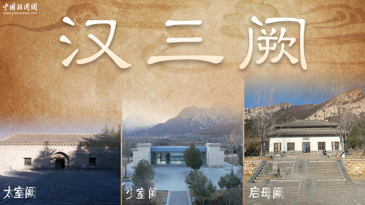 
北京空军总医院黄牛代挂号电话票贩子号贩子网上预约挂号,住院检查加快,登封：何以为中？以和为“中”！