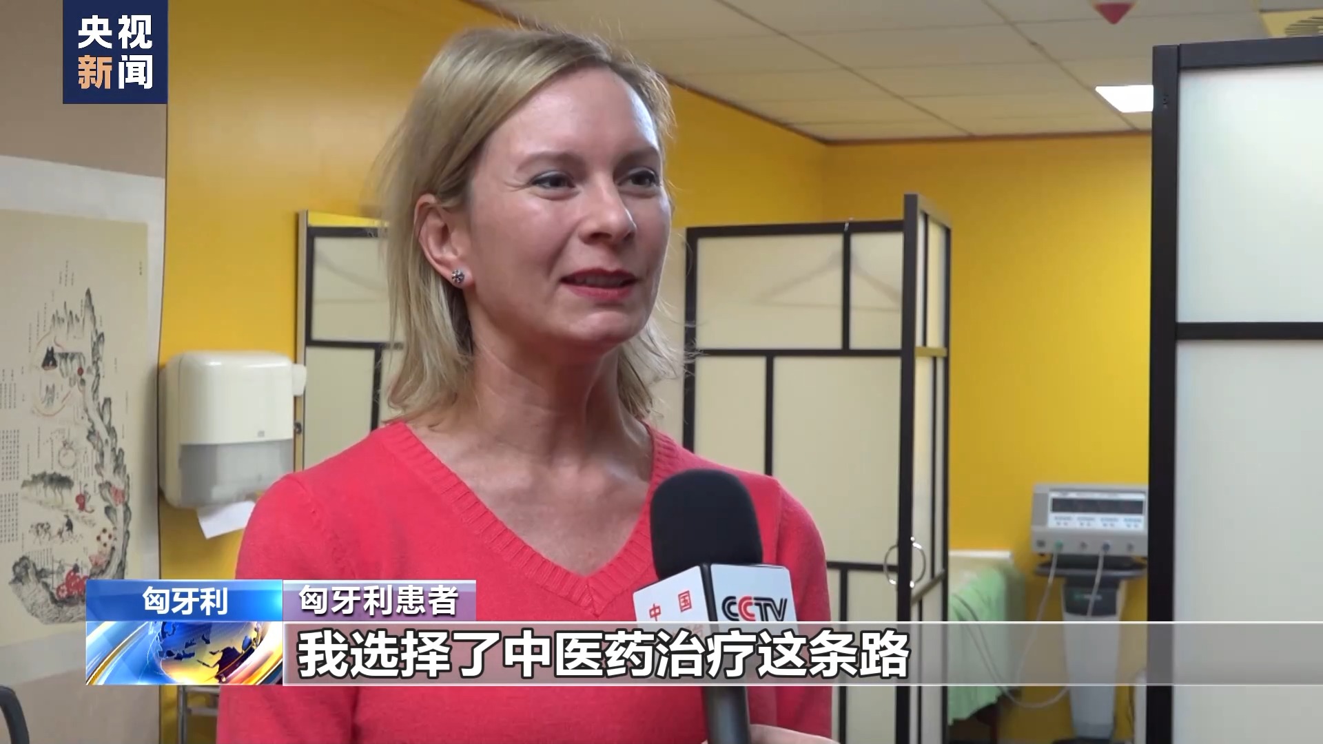 
天津各大医院黄牛代挂号电话票贩子号贩子网上预约挂号,住院检查加快,中医药全球热 匈牙利成欧洲中医药文化繁荣新地标