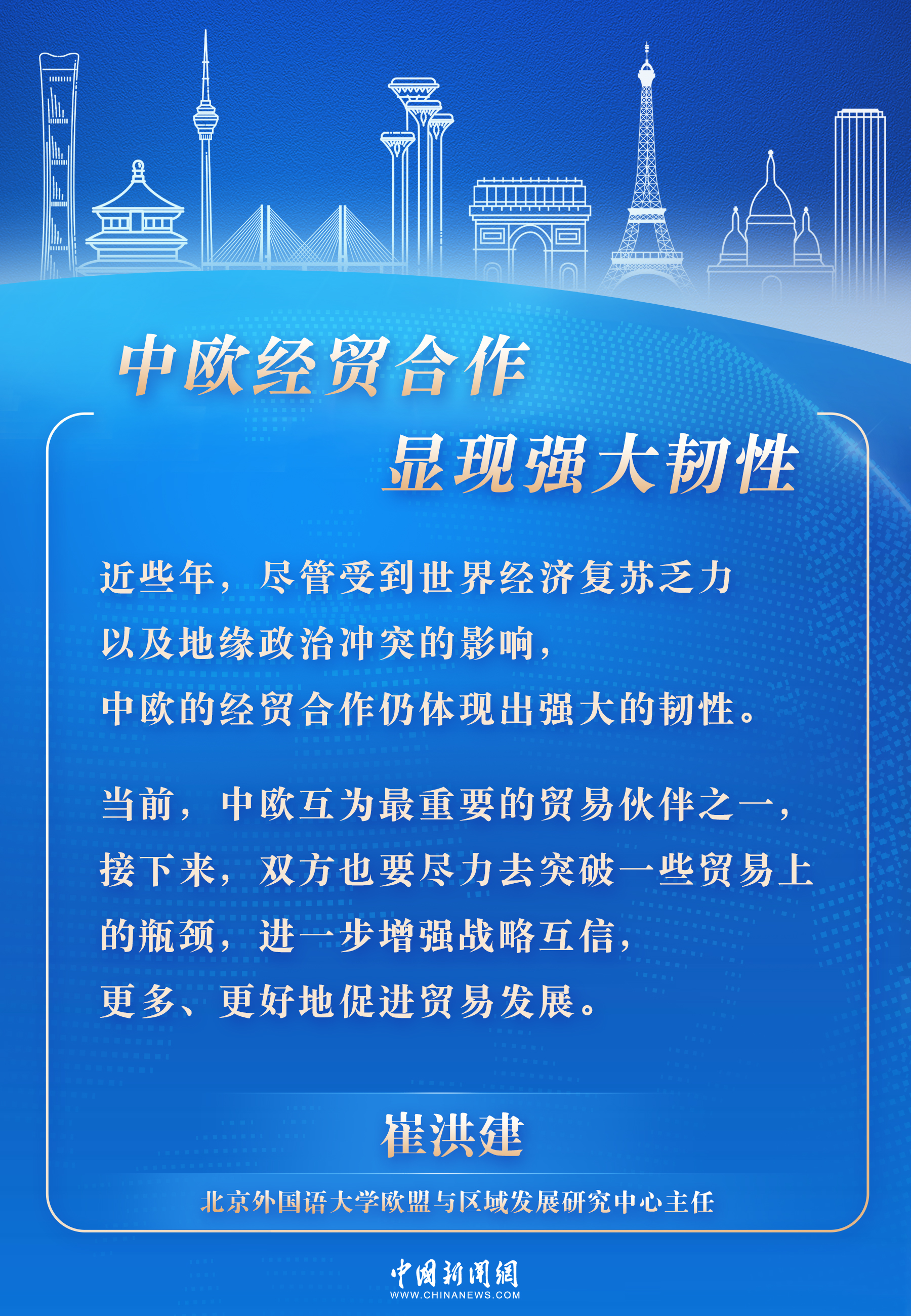 
北京世纪坛医院黄牛代挂号电话票贩子号贩子网上预约挂号,住院检查加快,专家解读：反对霸权主义 中欧有强烈共识