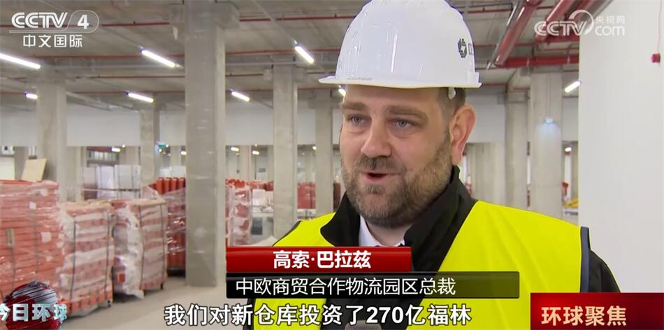 
上海中山医院黄牛代挂号电话票贩子号贩子网上预约挂号,住院检查加快,投资近6亿元建仓库 中欧合作之桥再添新活力