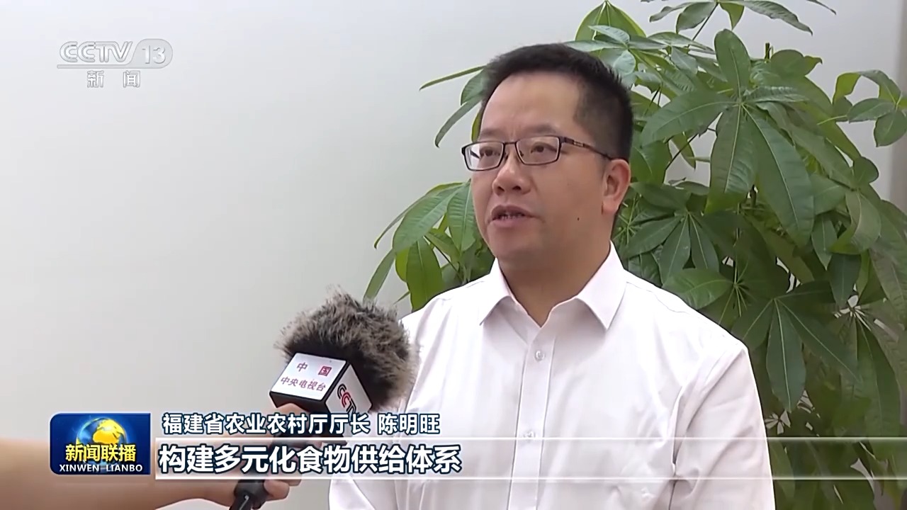 
上海儿科医院黄牛代挂号电话票贩子号贩子网上预约挂号,住院检查加快,靠山吃山 靠海吃海！福建践行大食物观 30年“从缺到富”