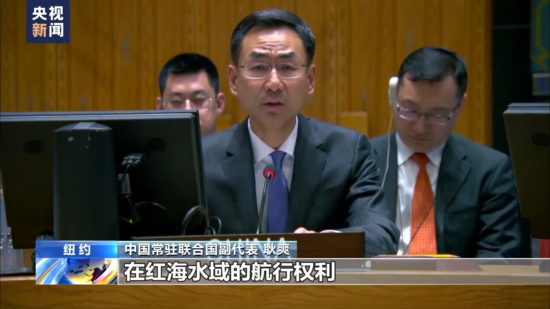 
北京人民医院黄牛代挂号电话票贩子号贩子网上预约挂号,住院检查加快,中国代表再次呼吁推动红海局势尽快降温