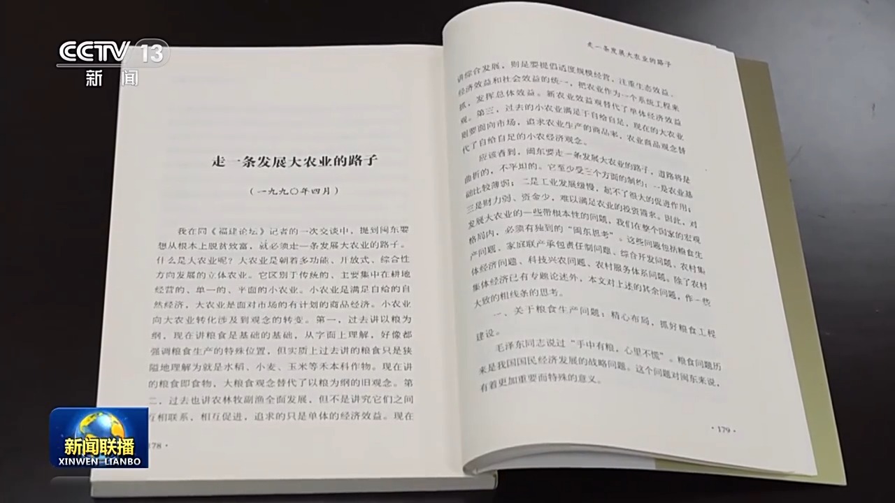 
上海儿科医院黄牛代挂号电话票贩子号贩子网上预约挂号,住院检查加快,靠山吃山 靠海吃海！福建践行大食物观 30年“从缺到富”