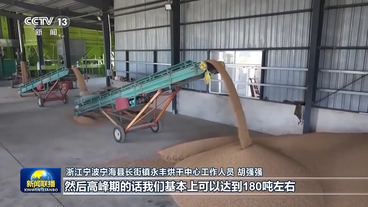 
中国人民解放军总医院黄牛代挂号电话票贩子号贩子网上预约挂号,住院检查加快,在希望的田野上丨新农机、新农技、大仓容 各地为粮食丰收夯实基础