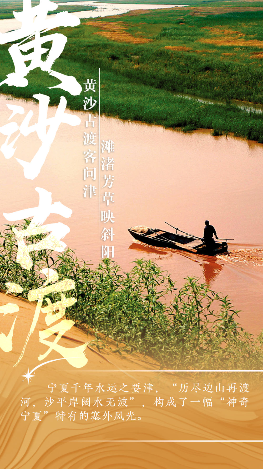 
北京妇产医院黄牛代挂号电话票贩子号贩子网上预约挂号,住院检查加快,海报｜与“宁”相约，打卡星星的故乡