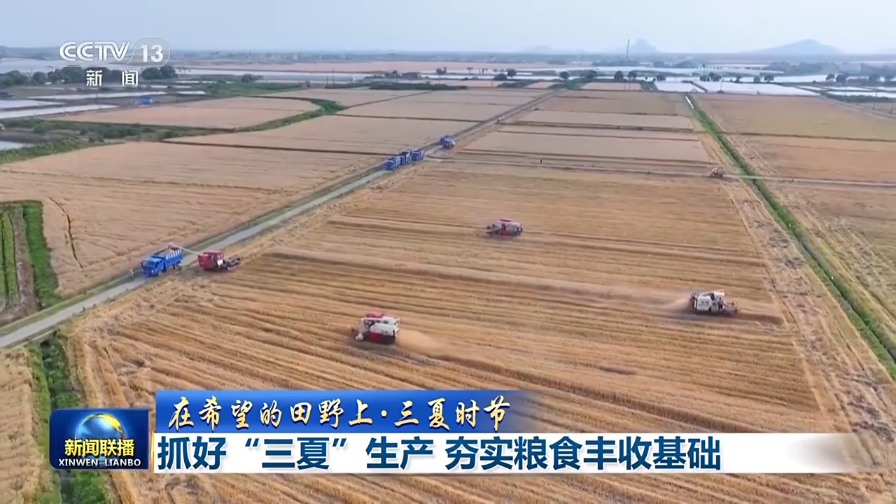 
中国人民解放军总医院黄牛代挂号电话票贩子号贩子网上预约挂号,住院检查加快,在希望的田野上丨新农机、新农技、大仓容 各地为粮食丰收夯实基础