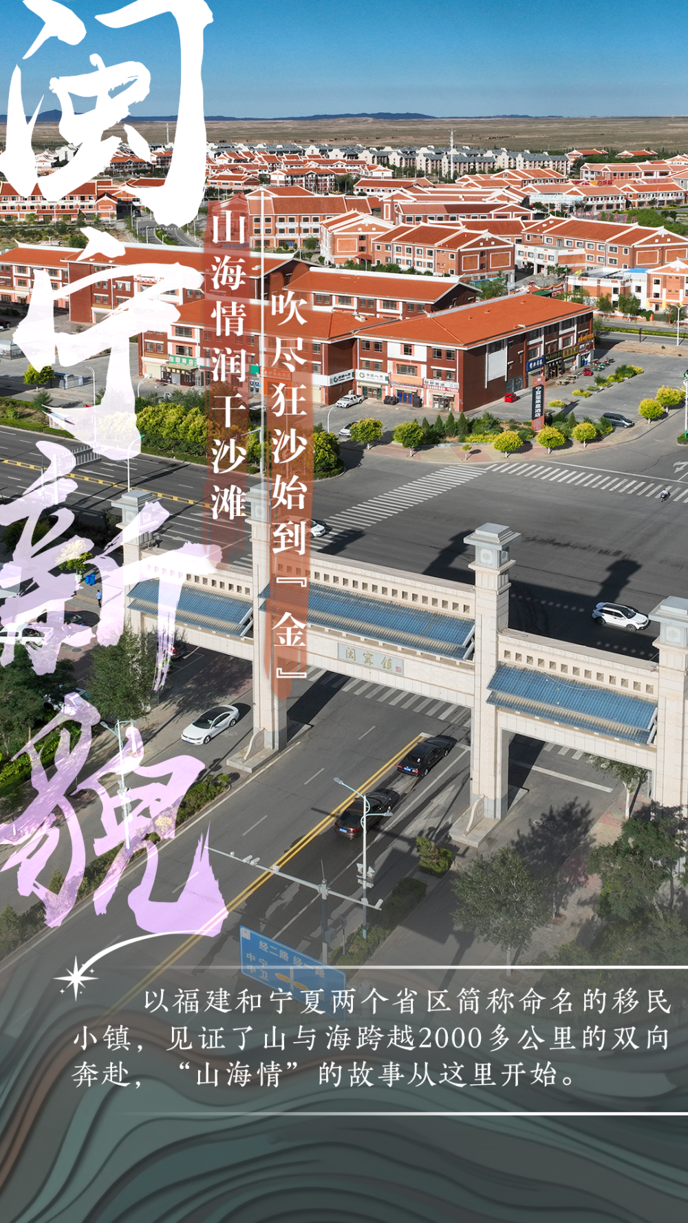 
北京妇产医院黄牛代挂号电话票贩子号贩子网上预约挂号,住院检查加快,海报｜与“宁”相约，打卡星星的故乡