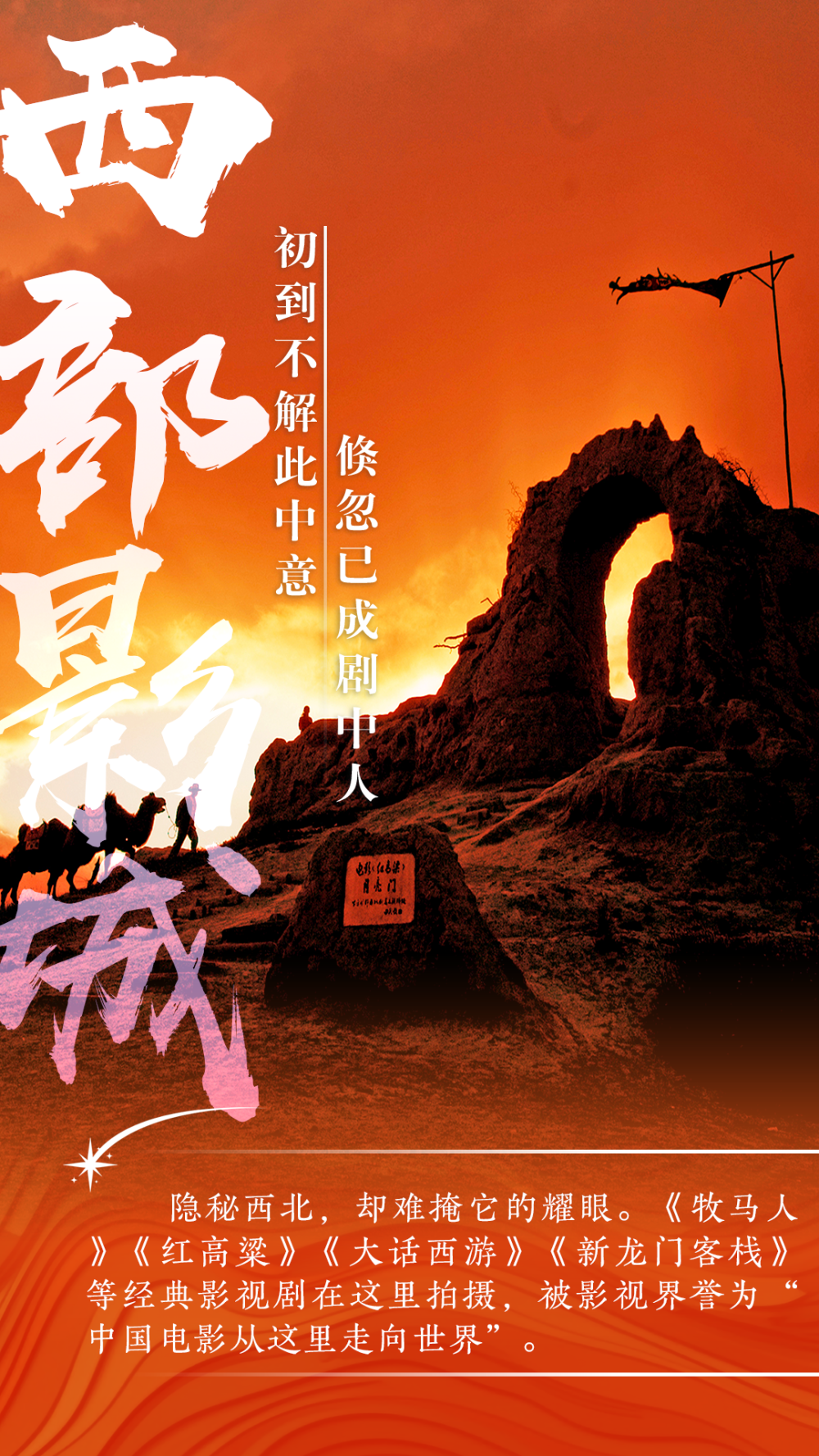 
北京妇产医院黄牛代挂号电话票贩子号贩子网上预约挂号,住院检查加快,海报｜与“宁”相约，打卡星星的故乡