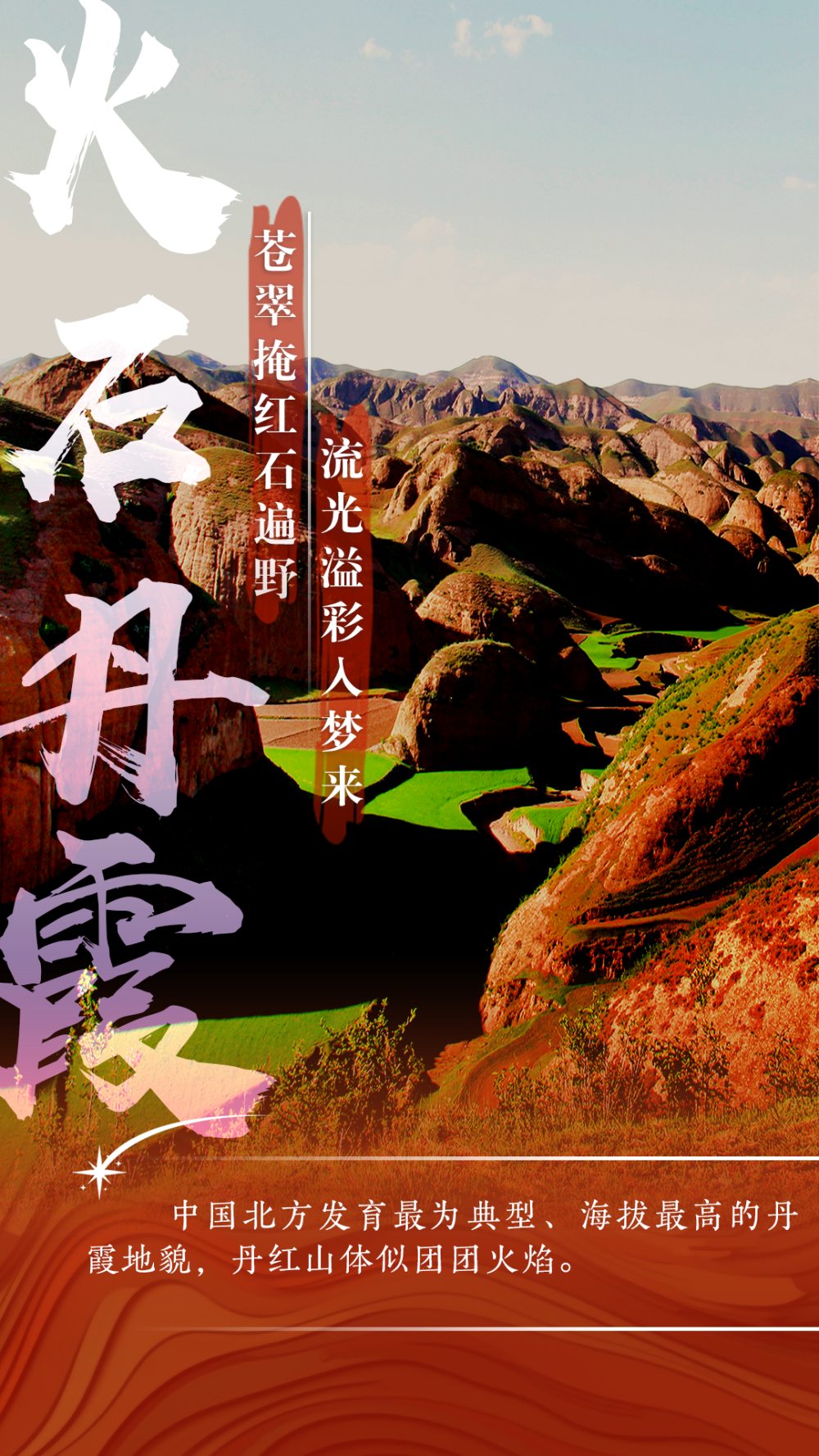 
北京妇产医院黄牛代挂号电话票贩子号贩子网上预约挂号,住院检查加快,海报｜与“宁”相约，打卡星星的故乡