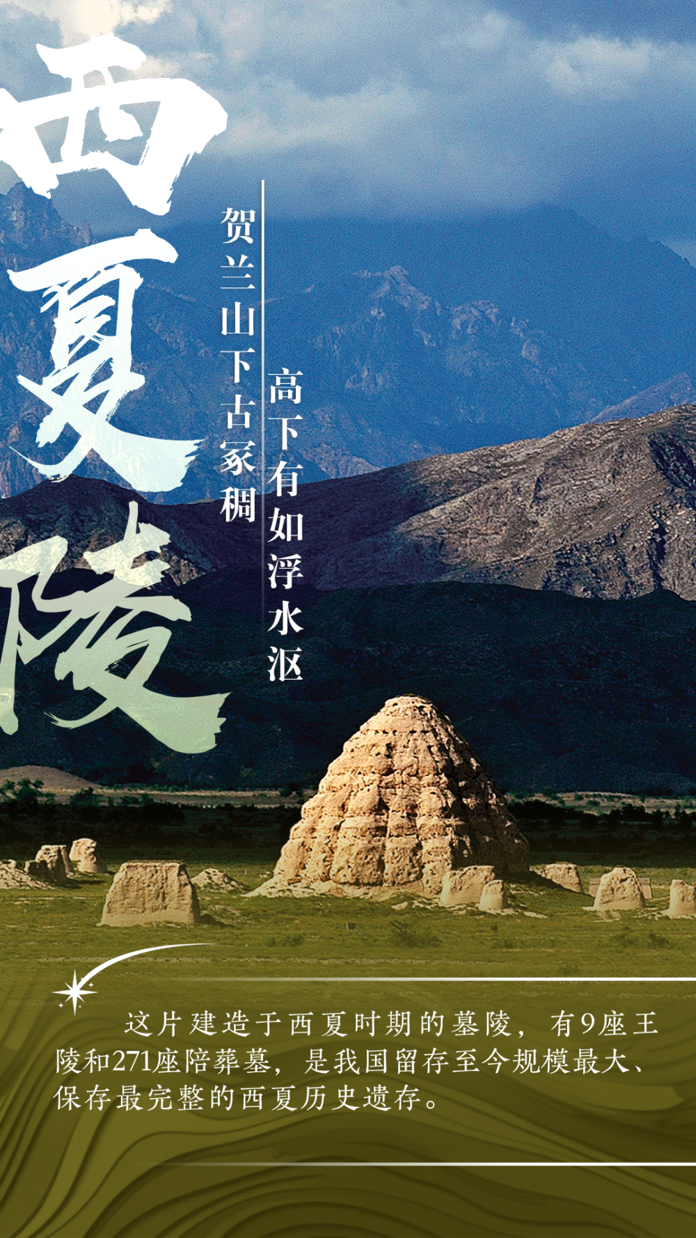 
北京妇产医院黄牛代挂号电话票贩子号贩子网上预约挂号,住院检查加快,海报｜与“宁”相约，打卡星星的故乡