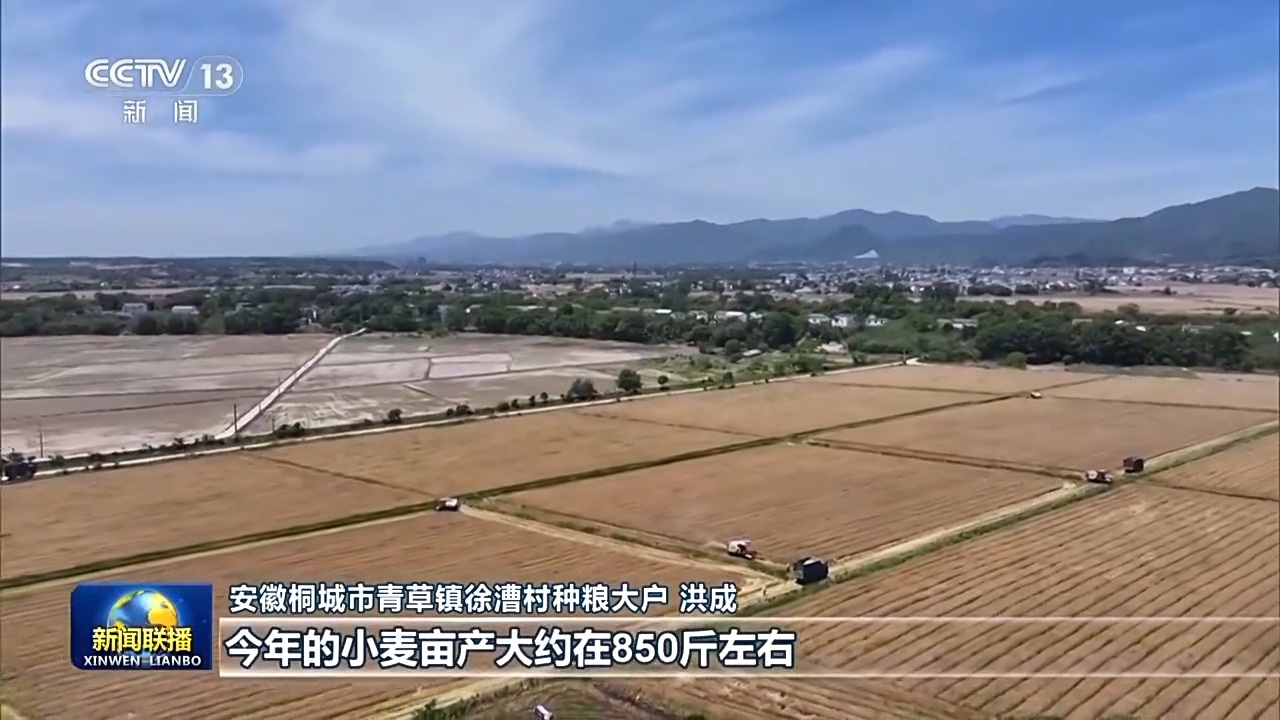 
中国人民解放军总医院黄牛代挂号电话票贩子号贩子网上预约挂号,住院检查加快,在希望的田野上丨新农机、新农技、大仓容 各地为粮食丰收夯实基础