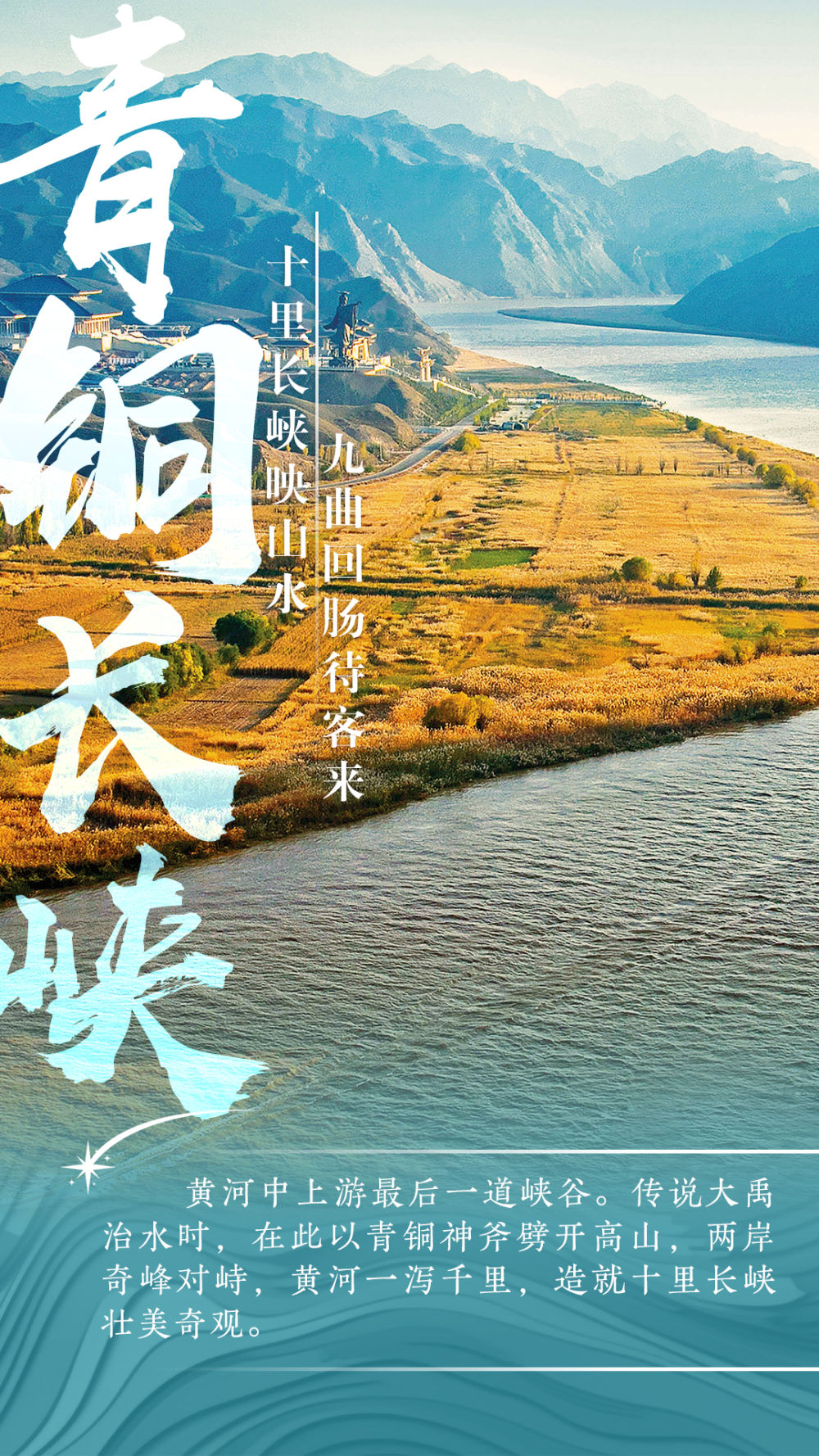 
北京妇产医院黄牛代挂号电话票贩子号贩子网上预约挂号,住院检查加快,海报｜与“宁”相约，打卡星星的故乡