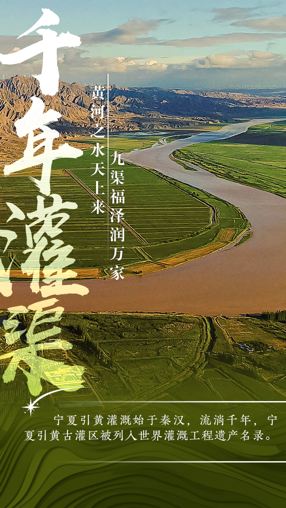
北京妇产医院黄牛代挂号电话票贩子号贩子网上预约挂号,住院检查加快,海报｜与“宁”相约，打卡星星的故乡