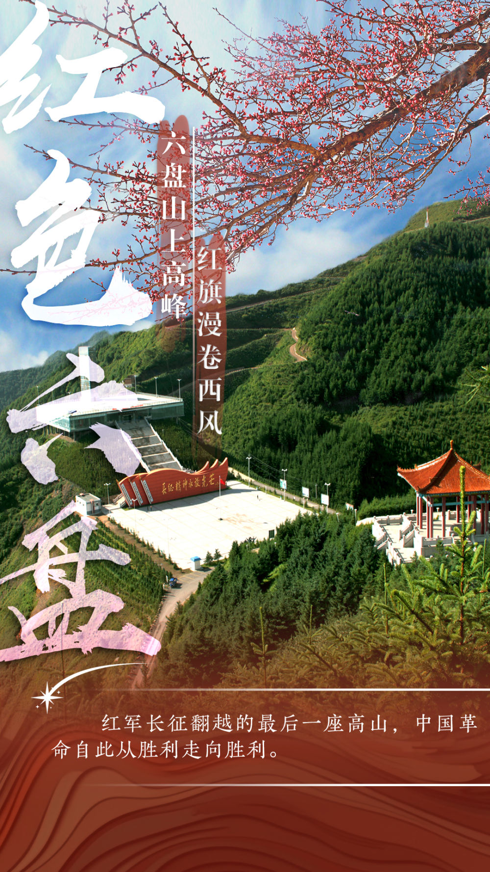 
北京妇产医院黄牛代挂号电话票贩子号贩子网上预约挂号,住院检查加快,海报｜与“宁”相约，打卡星星的故乡