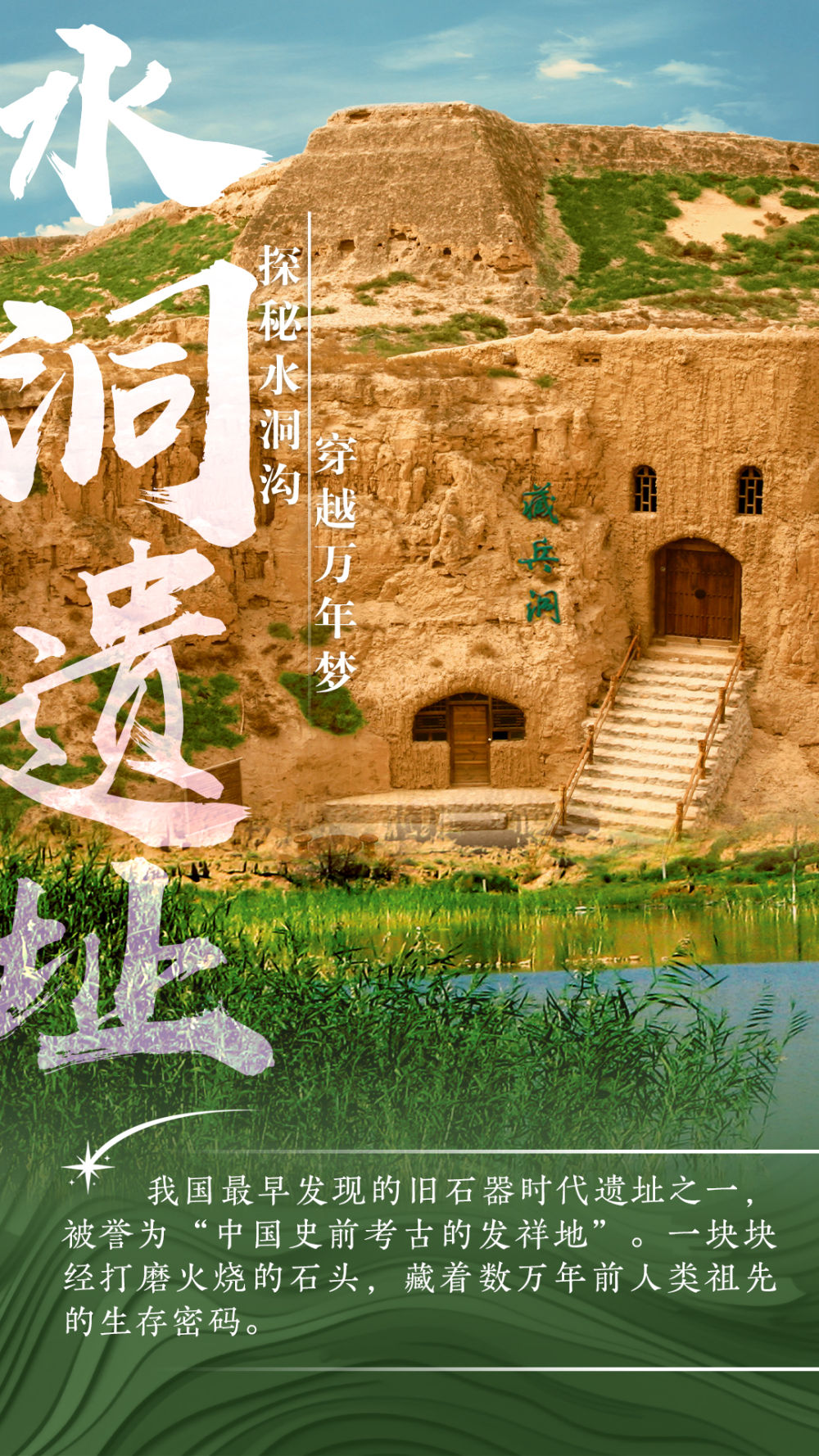 
北京妇产医院黄牛代挂号电话票贩子号贩子网上预约挂号,住院检查加快,海报｜与“宁”相约，打卡星星的故乡