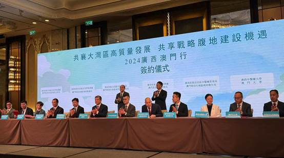 
广州口腔医院黄牛代挂号电话票贩子号贩子网上预约挂号,住院检查加快,澳门与广西签署新时代全方位合作意向书