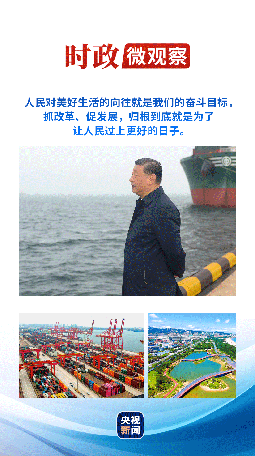 
北京协和医院黄牛代挂号电话票贩子号贩子网上预约挂号,住院检查加快,时政微观察丨调研开局，总书记为进一步全面深化改革划重点