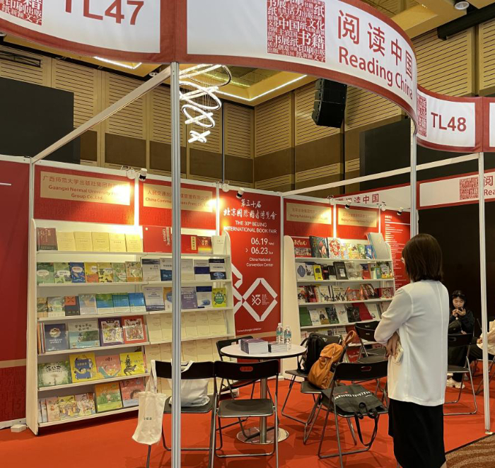 
包含北京大学第一医院黄牛代挂号电话票贩子号贩子网上预约挂号,住院检查加快,广西师大出版社集团亮相第41届吉隆坡书展