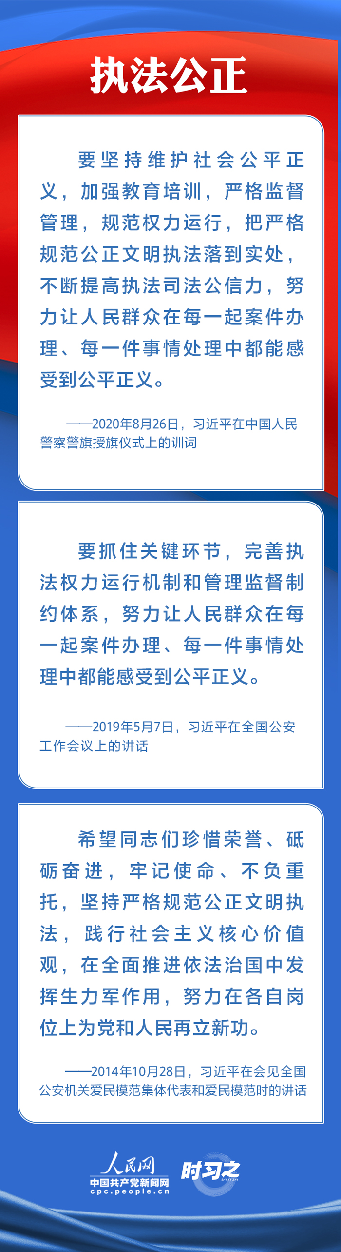 
西安各大医院黄牛代挂号电话票贩子号贩子网上预约挂号,住院检查加快,时习之丨锻造高素质过硬公安铁军 习近平寄予厚望