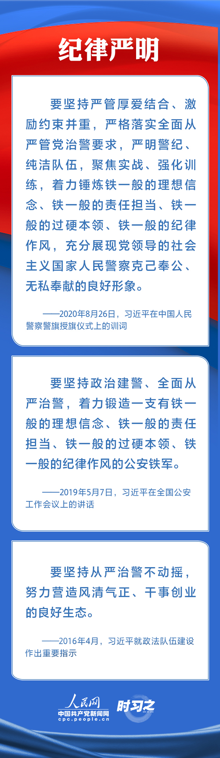 
西安各大医院黄牛代挂号电话票贩子号贩子网上预约挂号,住院检查加快,时习之丨锻造高素质过硬公安铁军 习近平寄予厚望