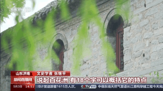 
南京儿童医院黄牛代挂号电话票贩子号贩子网上预约挂号,住院检查加快,文化中国行丨行走在诗词中是什么体验？去济南百花洲感受一下