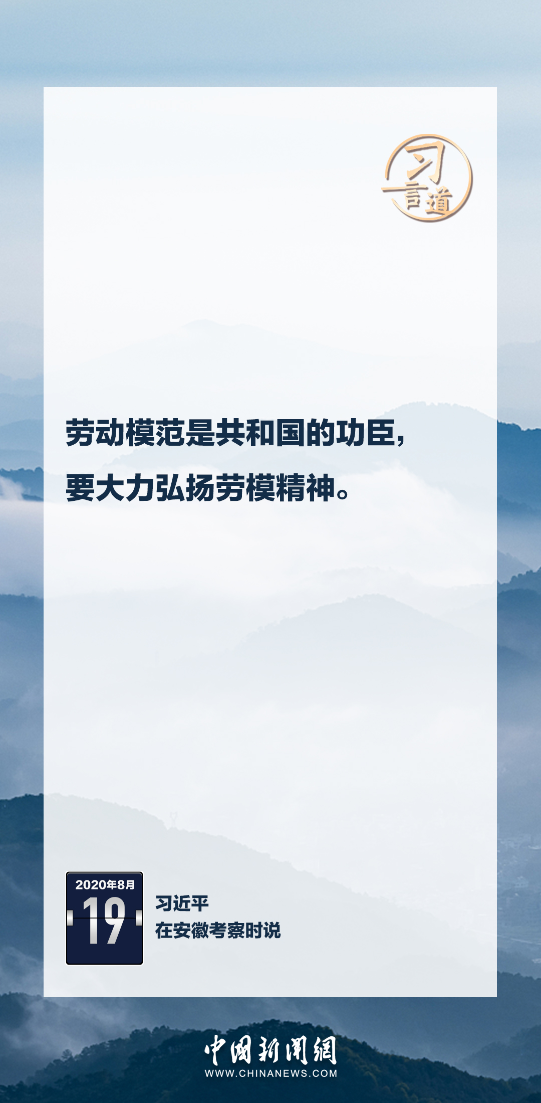 
杭州市三医院黄牛代挂号电话票贩子号贩子网上预约挂号,住院检查加快,【追光的你】习言道｜劳动是一切幸福的源泉