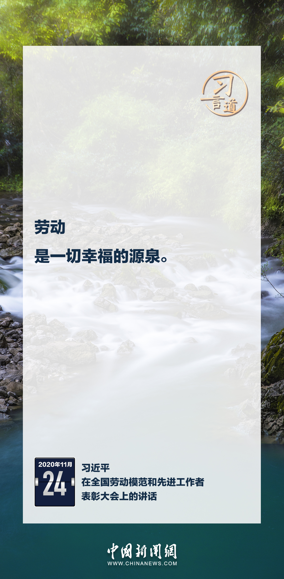 
杭州市三医院黄牛代挂号电话票贩子号贩子网上预约挂号,住院检查加快,【追光的你】习言道｜劳动是一切幸福的源泉