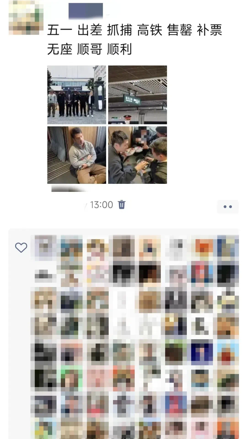 
长沙各大医院黄牛代挂号电话票贩子号贩子网上预约挂号,住院检查加快,高铁上，这一队“伪游客”亮了！