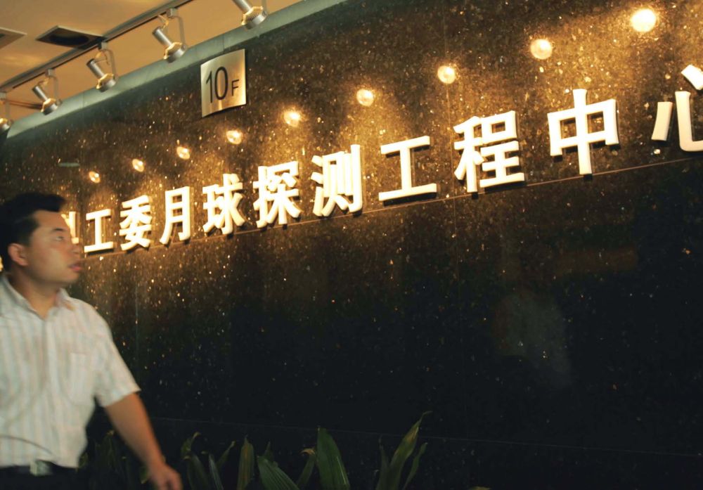 
广东省中医院黄牛代挂号电话票贩子号贩子网上预约挂号,住院检查加快,时光相册丨嫦娥六号开启“奔月”之旅，曾经那些瞬间不能忘记！