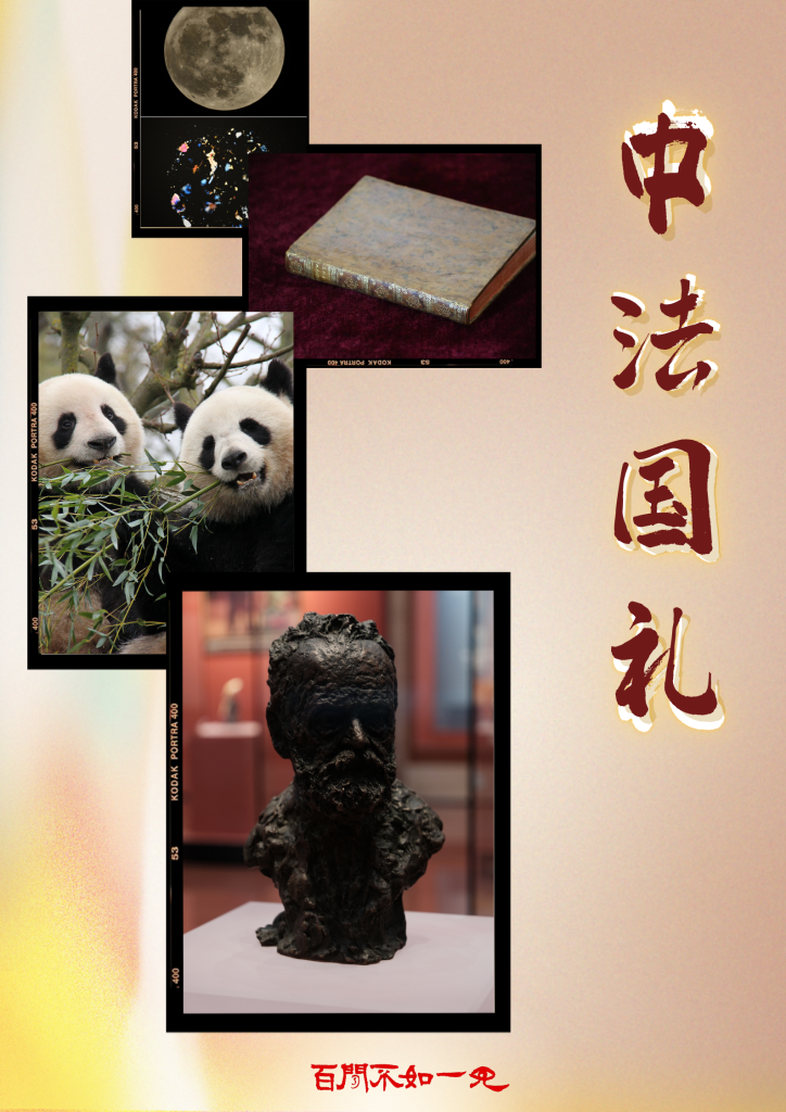 
南京鼓楼医院黄牛代挂号电话票贩子号贩子网上预约挂号,住院检查加快,百闻不如一见｜中法国礼 甲子情缘