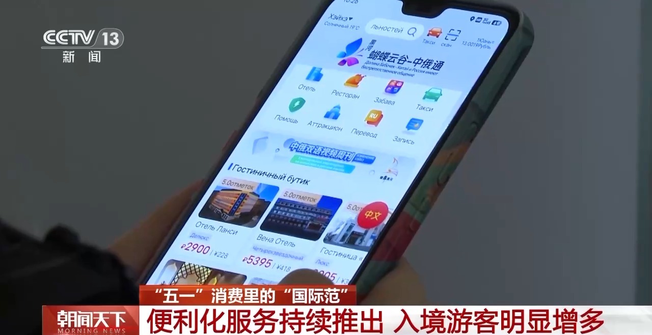 
上海各大医院黄牛代挂号电话票贩子号贩子网上预约挂号,住院检查加快,从特色小城到世界级商圈 这个“五一”很有“国际范”！