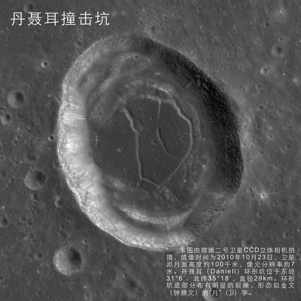 
广东省中医院黄牛代挂号电话票贩子号贩子网上预约挂号,住院检查加快,时光相册丨嫦娥六号开启“奔月”之旅，曾经那些瞬间不能忘记！
