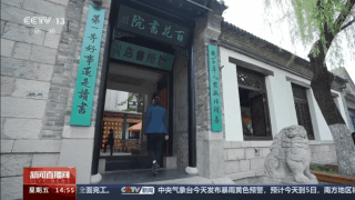 
南京儿童医院黄牛代挂号电话票贩子号贩子网上预约挂号,住院检查加快,文化中国行丨行走在诗词中是什么体验？去济南百花洲感受一下