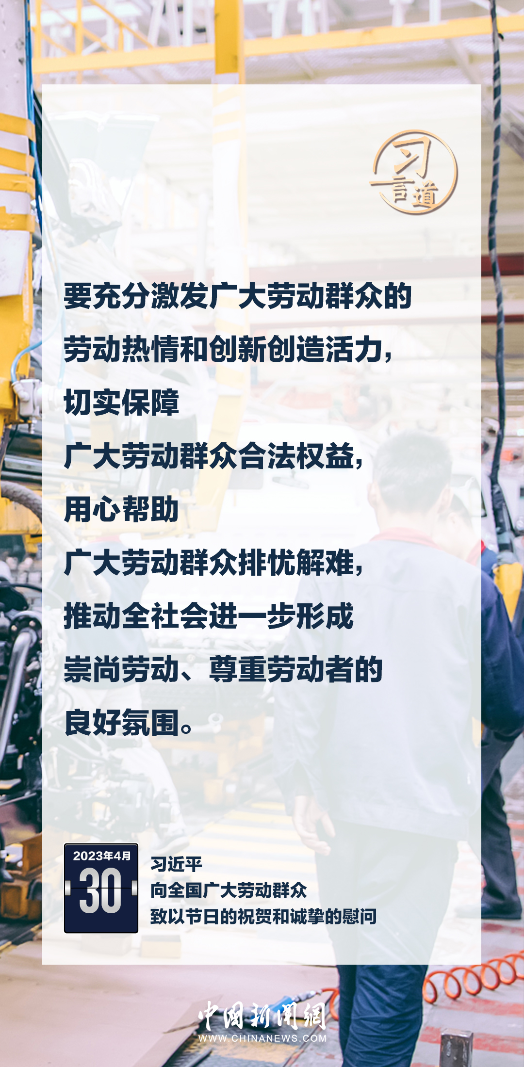 
杭州市三医院黄牛代挂号电话票贩子号贩子网上预约挂号,住院检查加快,【追光的你】习言道｜劳动是一切幸福的源泉